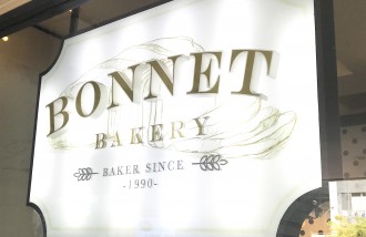 custom-neonbox-3d-letter-untuk-bonnet-bakery-surabaya - Web design surabaya