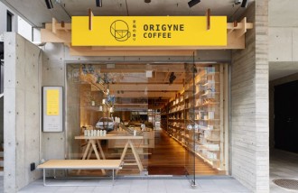 origyne-coffee-jakarta-branding-design - Web design surabaya