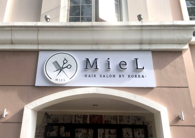 miel-salon-surabaya-3d-letter-timbul-led
