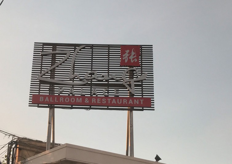 zhang-palace-surabaya-3d-letter-led
